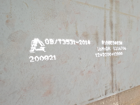 苍南容器板-16MnDR